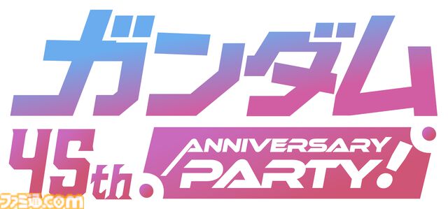 『ガンダム』実物大のガンダムが大阪・関西万博“GUNDAM NEXT FUTURE PAVILION”に登場。片膝を立てて腕を大きく上げるポーズで展示