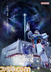 『ガンダム』実物大のガンダムが大阪・関西万博“GUNDAM NEXT FUTURE PAVILION”に登場。片膝を立てて腕を大きく上げるポーズで展示