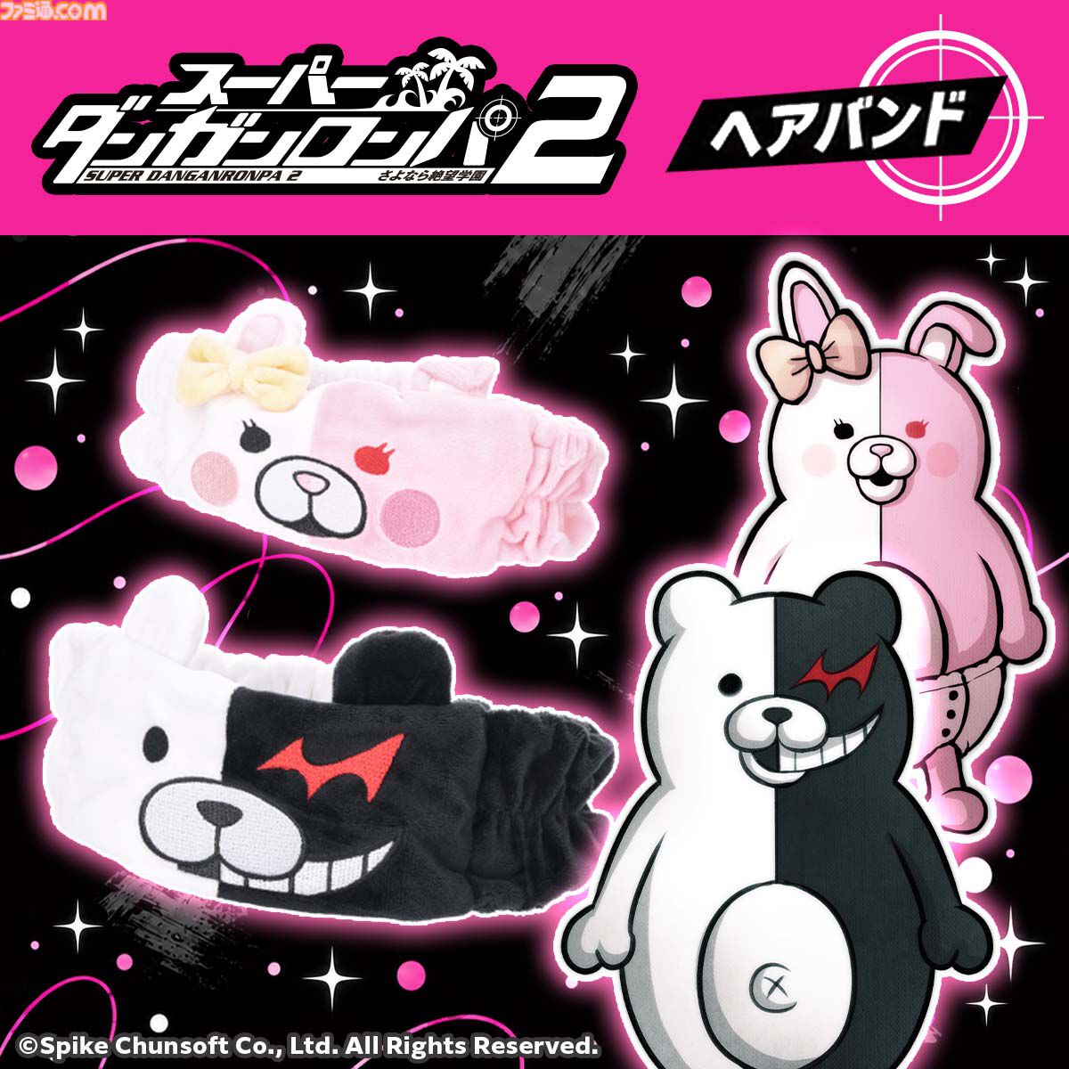 画像ページ (18/25) 『スーパーダンガンロンパ2』日向創＆狛枝凪斗の