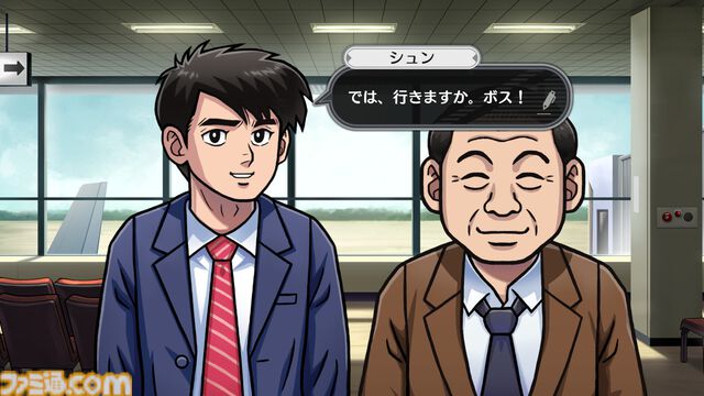 『オホーツクに消ゆ』生誕秘話が連載開始。PC/ファミコン版プロデューサーが語る制作経緯とは
