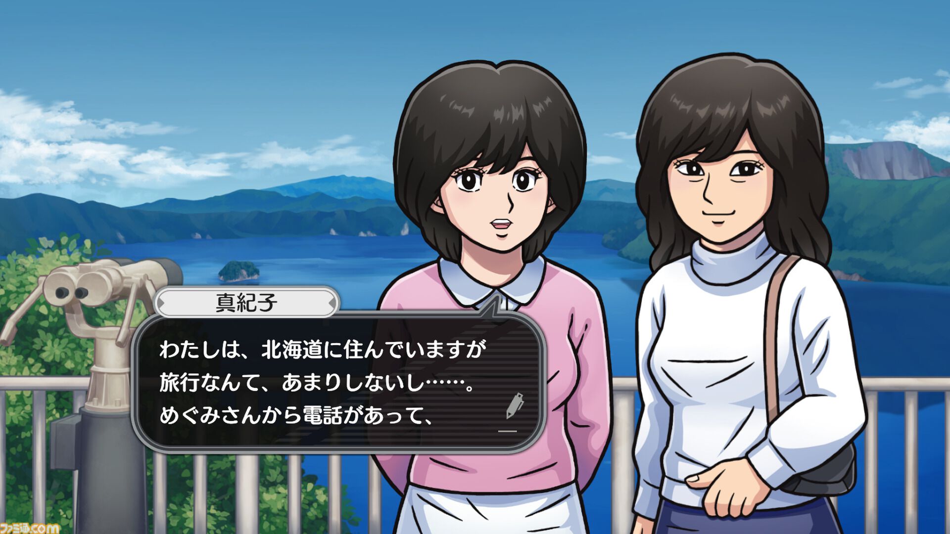 オホーツクに消ゆ』生誕秘話が連載開始。PC/ファミコン版