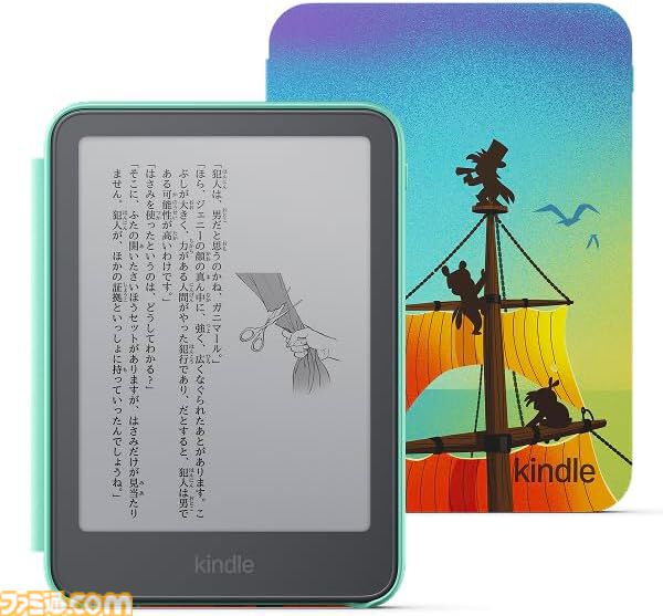 Amazonの新型Kindleが登場。6インチモデルは本の表示が30％高速化、最