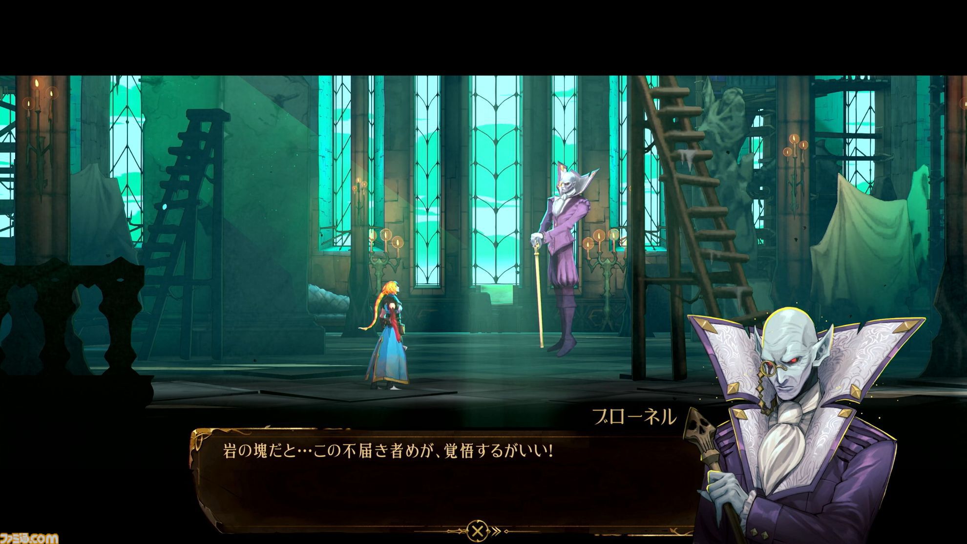画像ページ (8/51) 悪魔城新作『キャッスルヴァニア ベルモンドカース