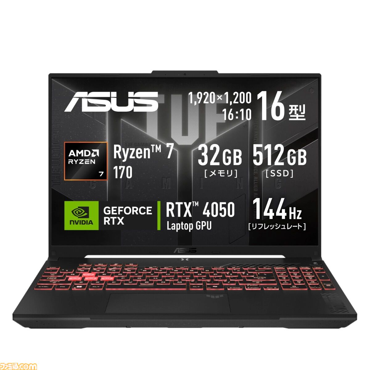 RTX5060搭載ゲーミングノートが10万円引きで買える。ASUSビッグ