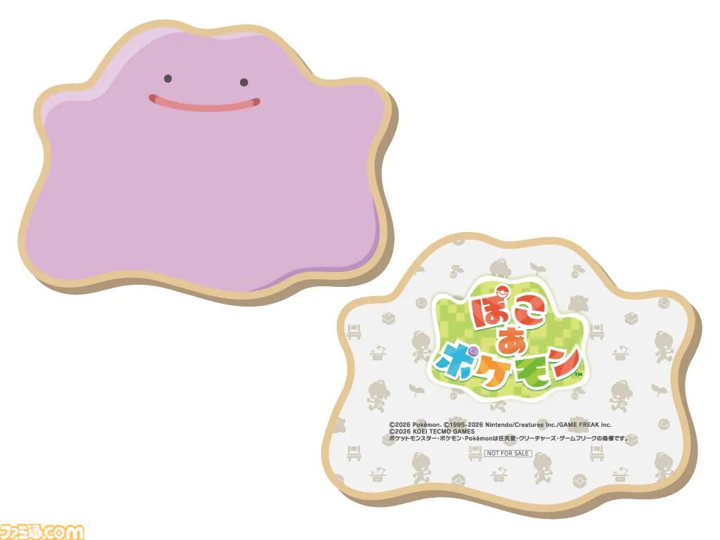 ぽこ あ ポケモン＋エキスパンションパス』購入特典まとめ。Amazonは
