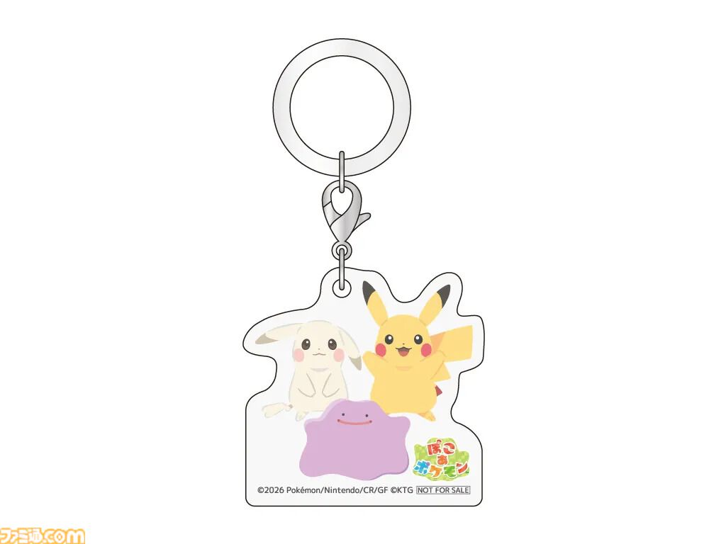 ぽこ あ ポケモン＋エキスパンションパス』購入特典まとめ。Amazonは