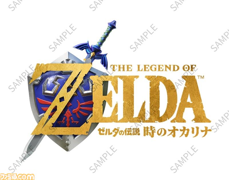 画像ページ (9/16) 『ゼルダの伝説 時のオカリナ』購入特典まとめ