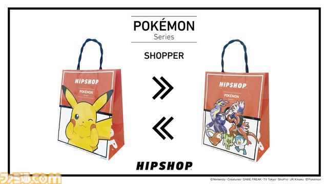 『ポケモン』ニャオハ、ホゲータ、クワッスのアンダーウェア登場。HIPSHOPオンラインで予約開始、7月9日より店頭販売