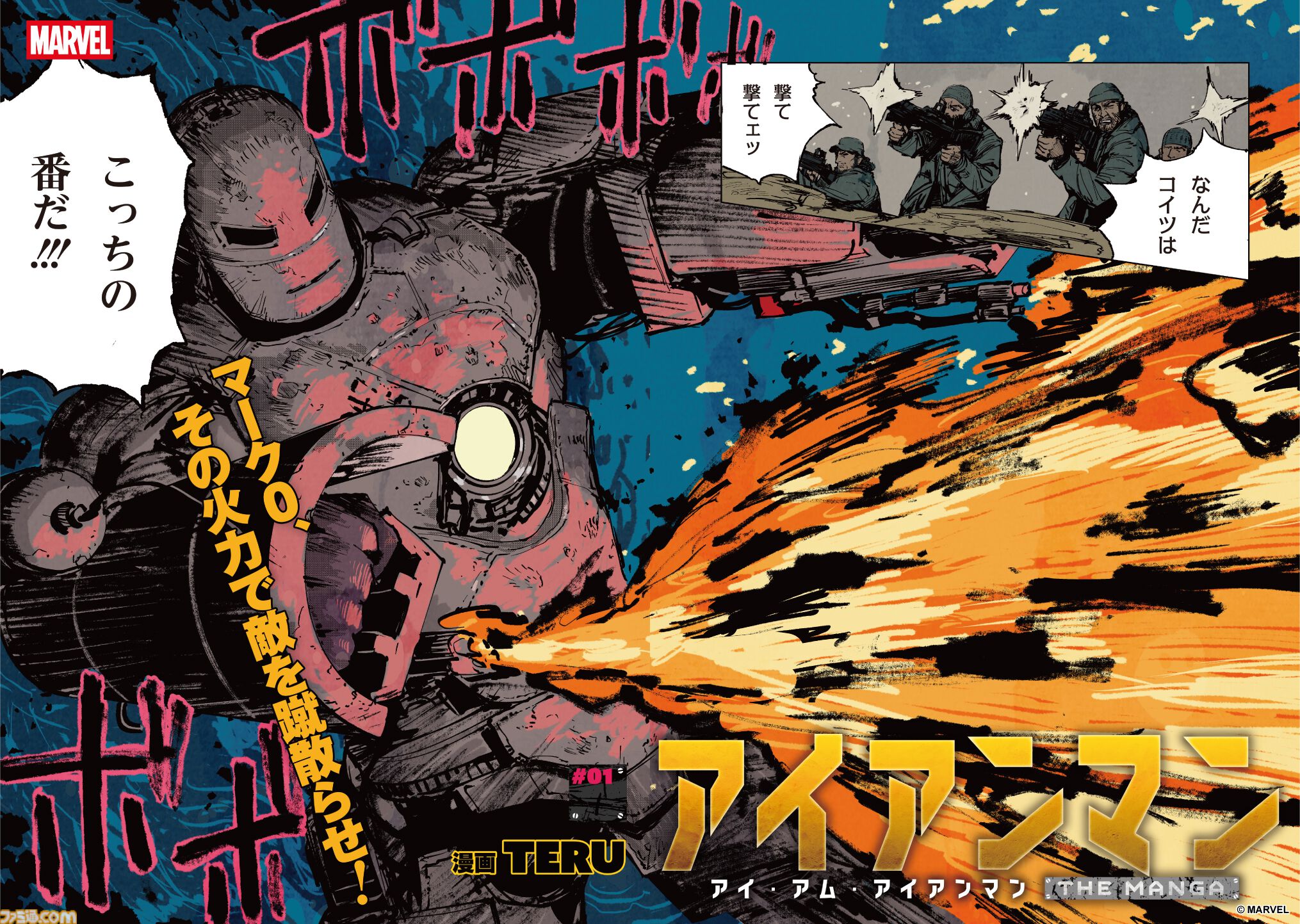 画像ページ (4/5) 【マーベル × KADOKAWA】スパイダーマン、グウェン