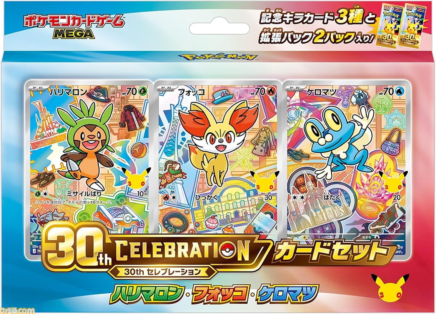 【ポケカ】Amazon抽選販売まとめ。30周年カードセット“30th CELEBRATION”やストームエメラルダ、MEGAドリームexなど