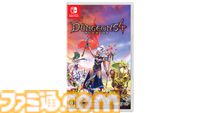 『ダンジョンズ4』Switch版が発売決定。本日（6/27）予約開始。ゲーム内で使える限定スキン、サントラやデジタルアートブック収録