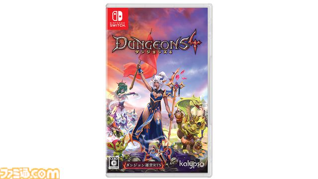 『ダンジョンズ4』Switch版が発売決定。本日（6/27）予約開始。ゲーム内で使える限定スキン、サントラやデジタルアートブック収録