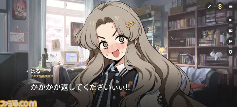 『アストラエ・オラティオ』鏡原はるの素顔に驚き、ふたつの怪談がつながるアキナ編に夢中。CBTで見えてきた新伝奇魔法RPG『アスオラ』の深み