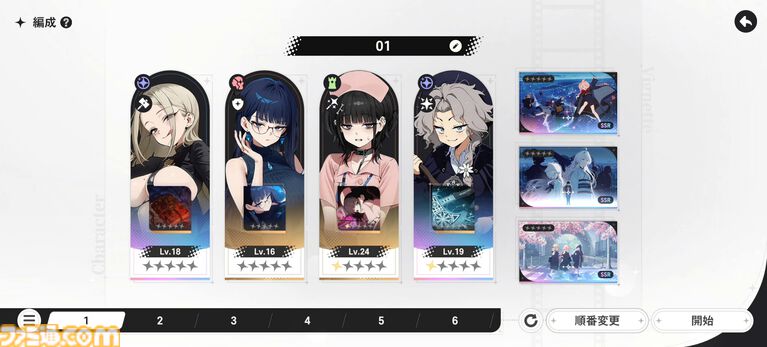 『アストラエ・オラティオ』鏡原はるの素顔に驚き、ふたつの怪談がつながるアキナ編に夢中。CBTで見えてきた新伝奇魔法RPG『アスオラ』の深み