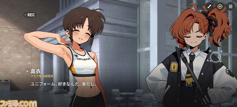 『アストラエ・オラティオ』鏡原はるの素顔に驚き、ふたつの怪談がつながるアキナ編に夢中。CBTで見えてきた新伝奇魔法RPG『アスオラ』の深み