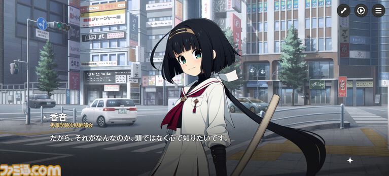 『アストラエ・オラティオ』鏡原はるの素顔に驚き、ふたつの怪談がつながるアキナ編に夢中。CBTで見えてきた新伝奇魔法RPG『アスオラ』の深み