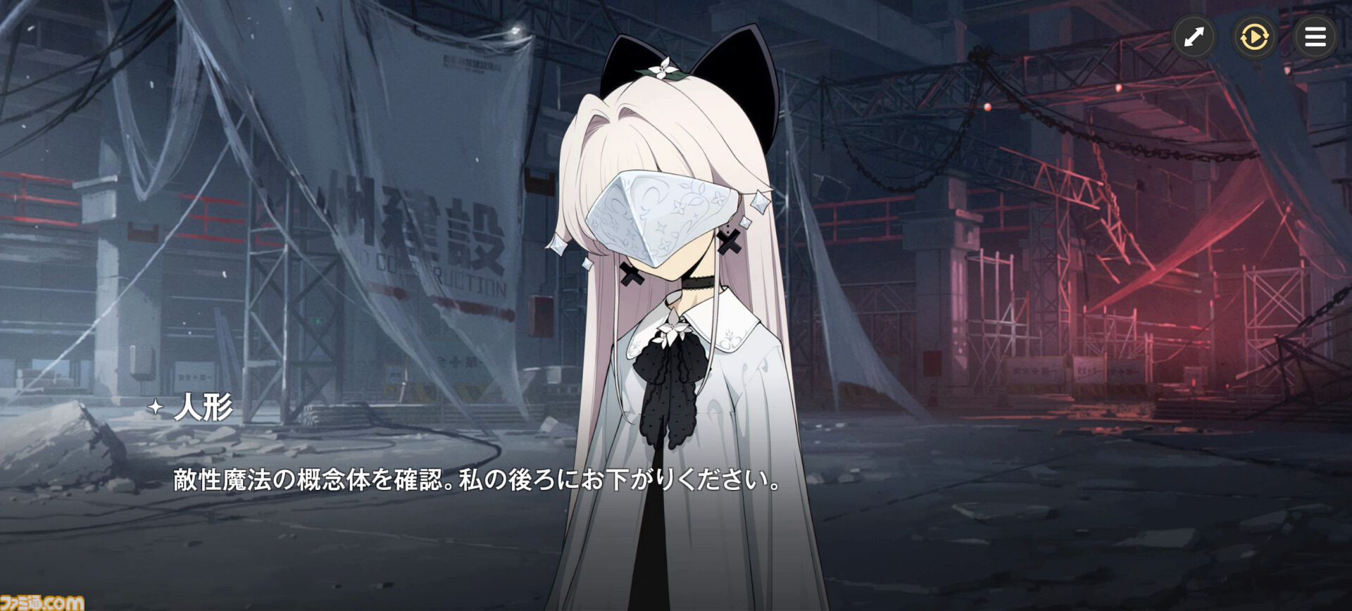 『アストラエ・オラティオ』鏡原はるの素顔に驚き、ふたつの怪談がつながるアキナ編に夢中。CBTで見えてきた新伝奇魔法RPG『アスオラ』の深み