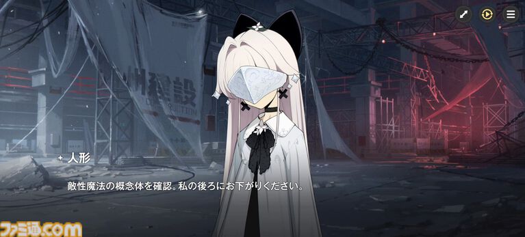 『アストラエ・オラティオ』鏡原はるの素顔に驚き、ふたつの怪談がつながるアキナ編に夢中。CBTで見えてきた新伝奇魔法RPG『アスオラ』の深み