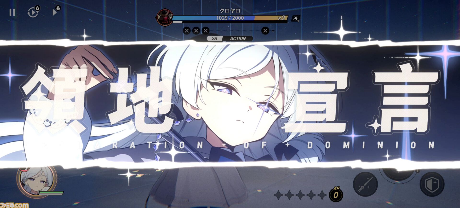 『アストラエ・オラティオ』鏡原はるの素顔に驚き、ふたつの怪談がつながるアキナ編に夢中。CBTで見えてきた新伝奇魔法RPG『アスオラ』の深み