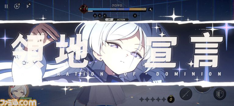 『アストラエ・オラティオ』鏡原はるの素顔に驚き、ふたつの怪談がつながるアキナ編に夢中。CBTで見えてきた新伝奇魔法RPG『アスオラ』の深み