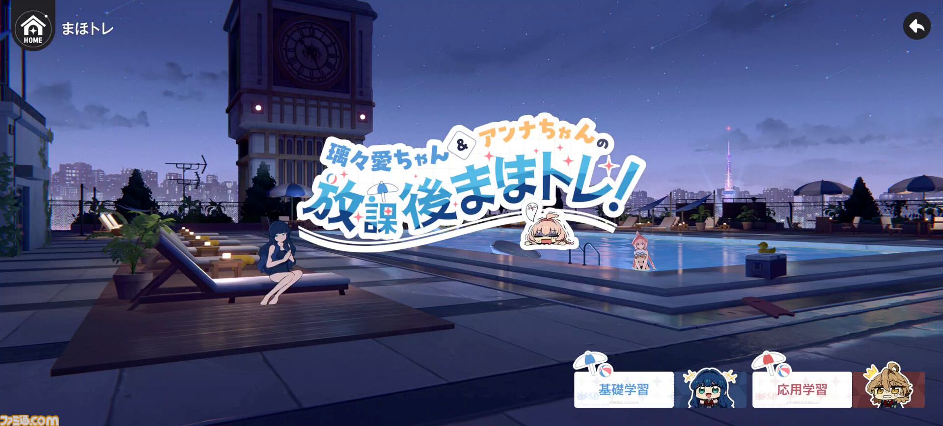 『アストラエ・オラティオ』鏡原はるの素顔に驚き、ふたつの怪談がつながるアキナ編に夢中。CBTで見えてきた新伝奇魔法RPG『アスオラ』の深み