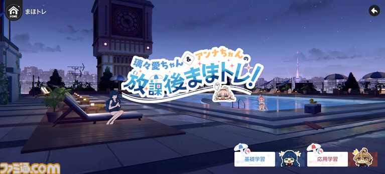 『アストラエ・オラティオ』鏡原はるの素顔に驚き、ふたつの怪談がつながるアキナ編に夢中。CBTで見えてきた新伝奇魔法RPG『アスオラ』の深み
