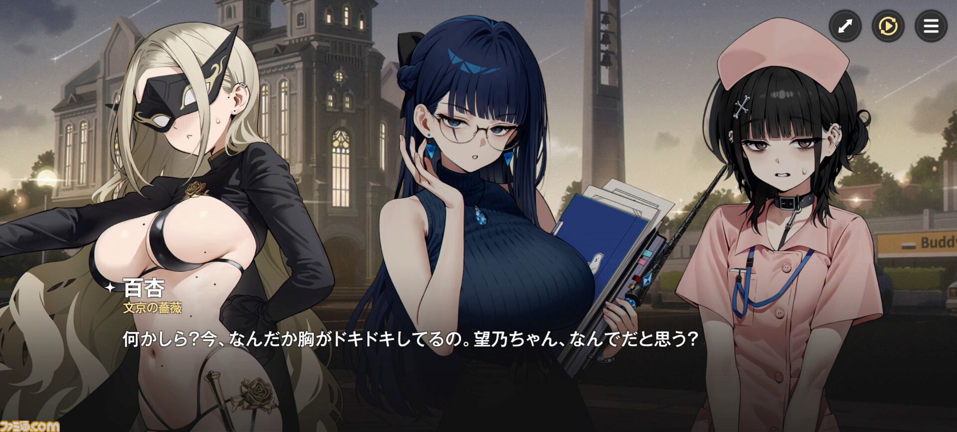 『アストラエ・オラティオ』鏡原はるの素顔に驚き、ふたつの怪談がつながるアキナ編に夢中。CBTで見えてきた新伝奇魔法RPG『アスオラ』の深み