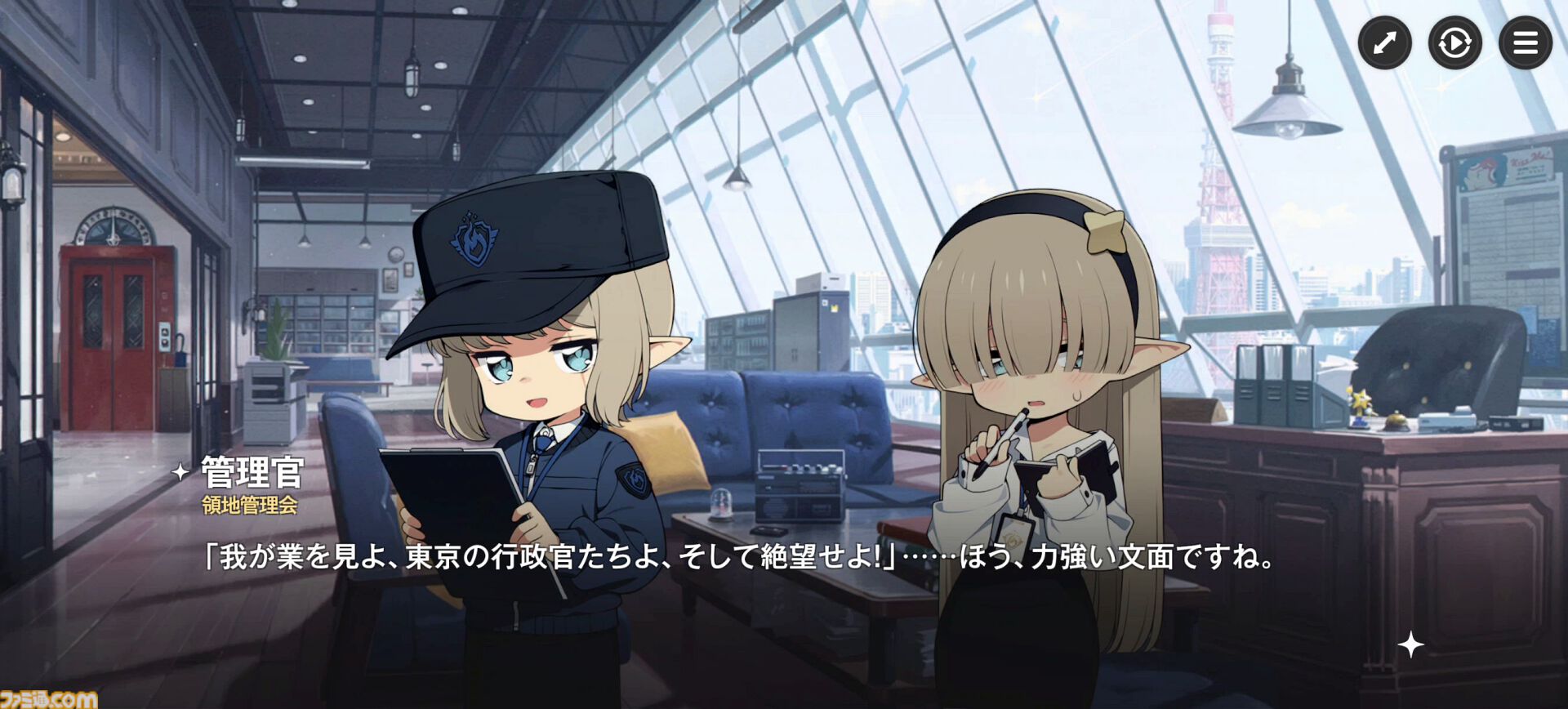 『アストラエ・オラティオ』鏡原はるの素顔に驚き、ふたつの怪談がつながるアキナ編に夢中。CBTで見えてきた新伝奇魔法RPG『アスオラ』の深み