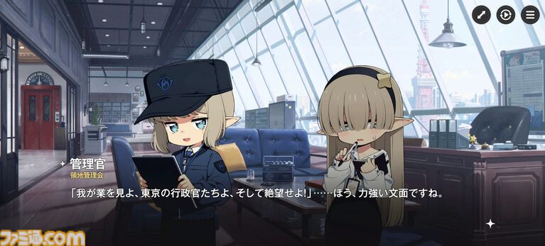 『アストラエ・オラティオ』鏡原はるの素顔に驚き、ふたつの怪談がつながるアキナ編に夢中。CBTで見えてきた新伝奇魔法RPG『アスオラ』の深み