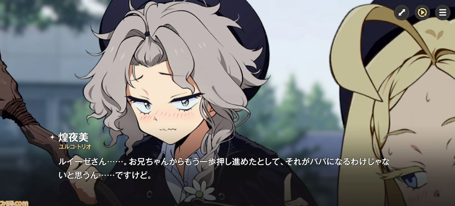 『アストラエ・オラティオ』鏡原はるの素顔に驚き、ふたつの怪談がつながるアキナ編に夢中。CBTで見えてきた新伝奇魔法RPG『アスオラ』の深み