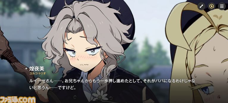 『アストラエ・オラティオ』鏡原はるの素顔に驚き、ふたつの怪談がつながるアキナ編に夢中。CBTで見えてきた新伝奇魔法RPG『アスオラ』の深み