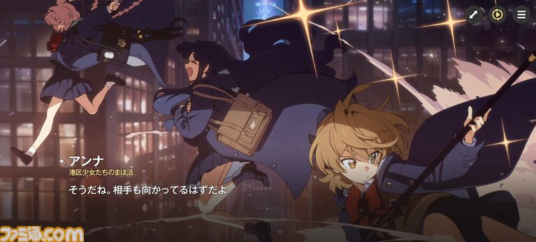 『アストラエ・オラティオ』鏡原はるの素顔に驚き、ふたつの怪談がつながるアキナ編に夢中。CBTで見えてきた新伝奇魔法RPG『アスオラ』の深み
