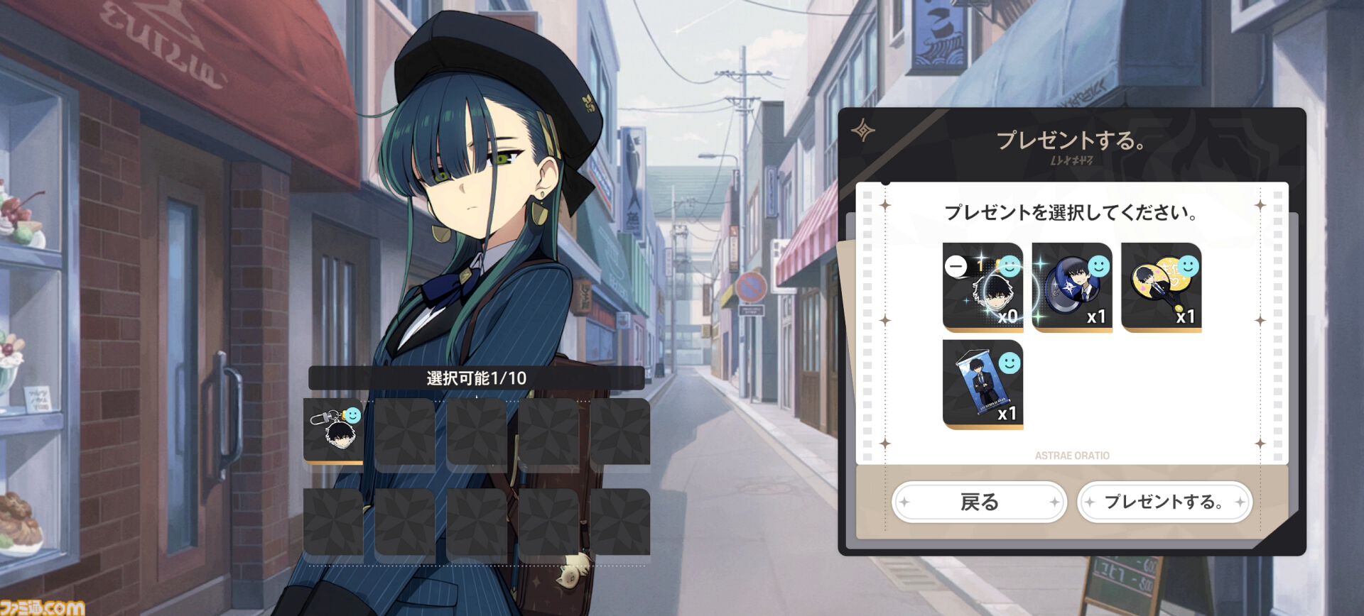 『アストラエ・オラティオ』鏡原はるの素顔に驚き、ふたつの怪談がつながるアキナ編に夢中。CBTで見えてきた新伝奇魔法RPG『アスオラ』の深み