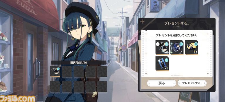 『アストラエ・オラティオ』鏡原はるの素顔に驚き、ふたつの怪談がつながるアキナ編に夢中。CBTで見えてきた新伝奇魔法RPG『アスオラ』の深み