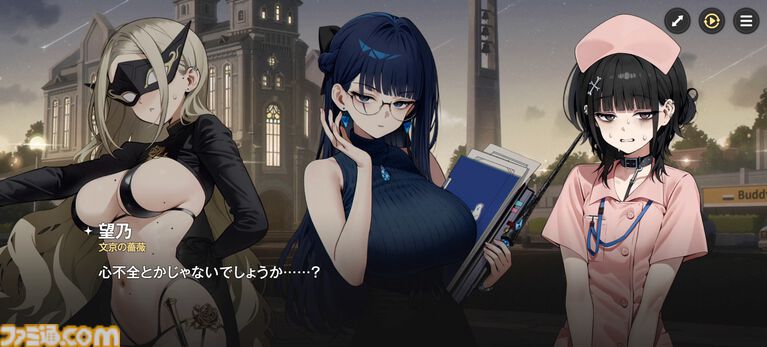 『アストラエ・オラティオ』鏡原はるの素顔に驚き、ふたつの怪談がつながるアキナ編に夢中。CBTで見えてきた新伝奇魔法RPG『アスオラ』の深み