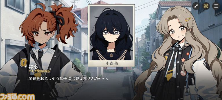 『アストラエ・オラティオ』鏡原はるの素顔に驚き、ふたつの怪談がつながるアキナ編に夢中。CBTで見えてきた新伝奇魔法RPG『アスオラ』の深み