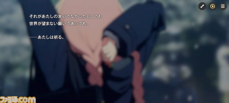 『アストラエ・オラティオ』鏡原はるの素顔に驚き、ふたつの怪談がつながるアキナ編に夢中。CBTで見えてきた新伝奇魔法RPG『アスオラ』の深み