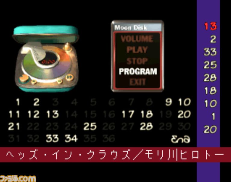 『moon』が発売された日。…それもラブ…これもラブ。勇者に倒されたアニマルの魂を救う“アンチRPG”【今日は何の日?】