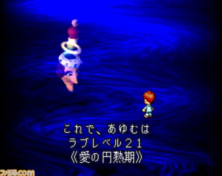 『moon』が発売された日。…それもラブ…これもラブ。勇者に倒されたアニマルの魂を救う“アンチRPG”【今日は何の日?】