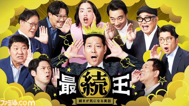 【アマプラ】『【推しの子】』2期が見放題配信。劇場版『ハンターハンター』『スカイ・クロラ』も。7月新着作品が公開