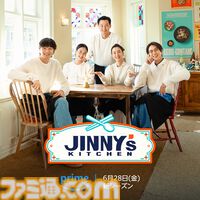 【アマプラ】『【推しの子】』2期が見放題配信。劇場版『ハンターハンター』『スカイ・クロラ』も。7月新着作品が公開