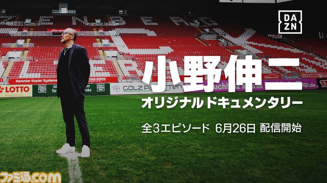 【アマプラ】『【推しの子】』2期が見放題配信。劇場版『ハンターハンター』『スカイ・クロラ』も。7月新着作品が公開