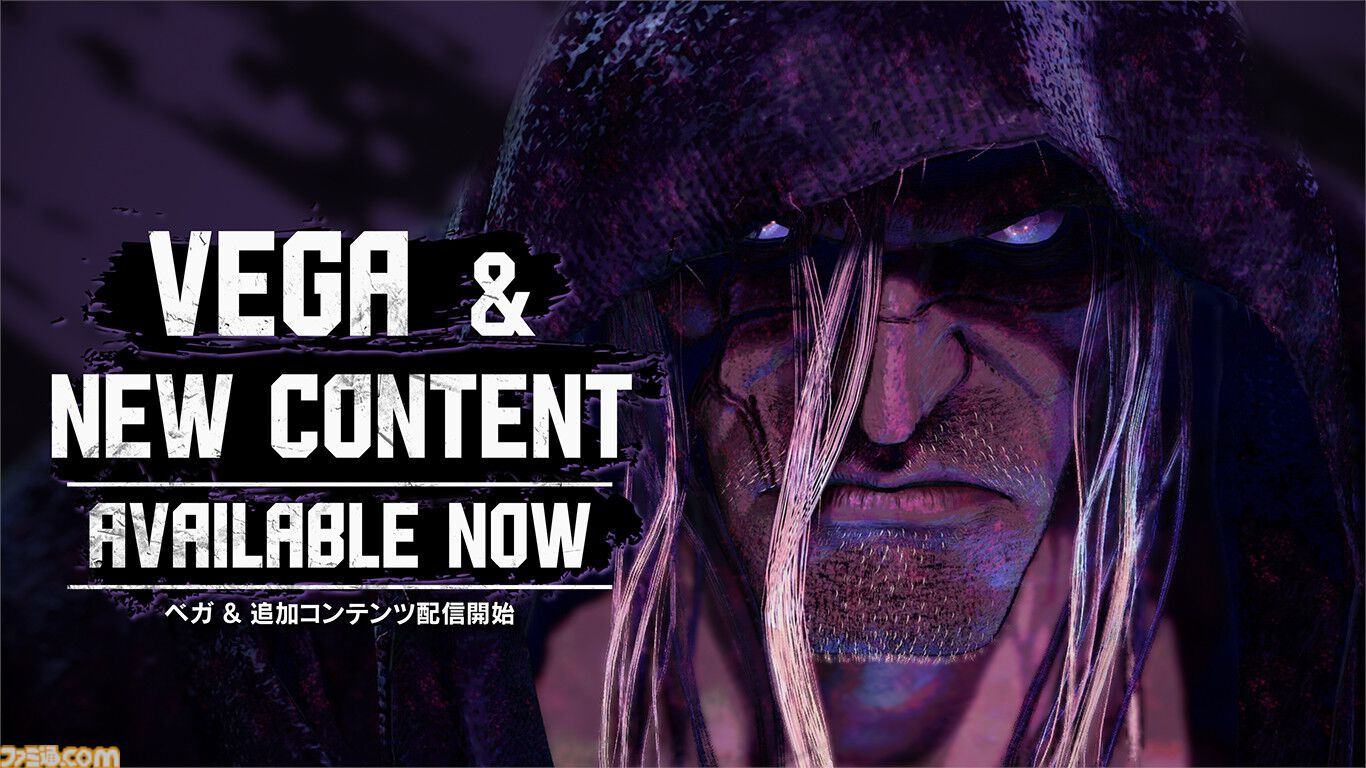 『スト6』ベガが本日（6/26）より参戦。サイコパワーを駆使して戦うYear2追加キャラ第1弾。ベガのおなじみの衣装も登場