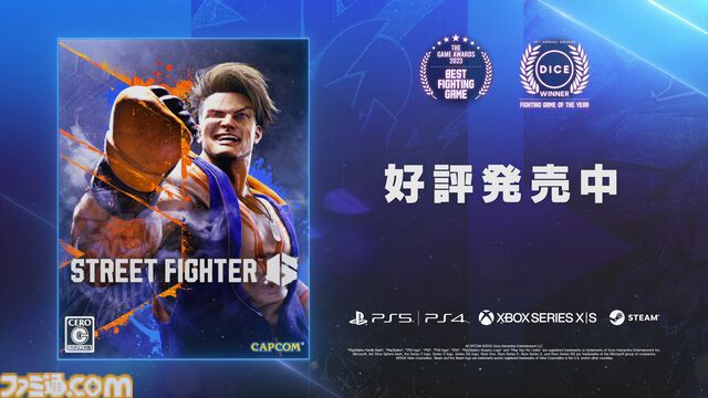 『スト6』ベガが本日（6/26）より参戦。サイコパワーを駆使して戦うYear2追加キャラ第1弾。ベガのおなじみの衣装も登場