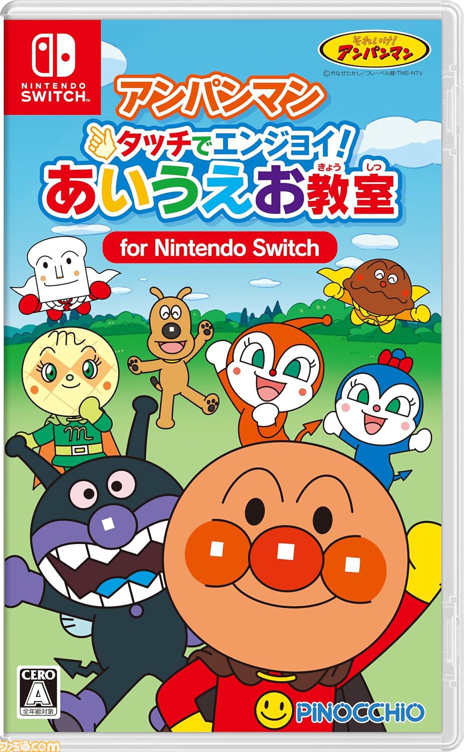 Amazonプライム感謝祭でSwitchソフトがセール価格に。『ペルソナ3 リロード』『UNDERTALE』『My Little Puppy』など