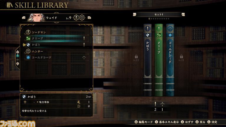 『エターナルアニマ』物語では「過去改変」、バトルでは「未来改変」。『FF』シリーズや『クロノ・トリガー』に携わった樋口氏が挑む新たなRPGの形【インタビュー】