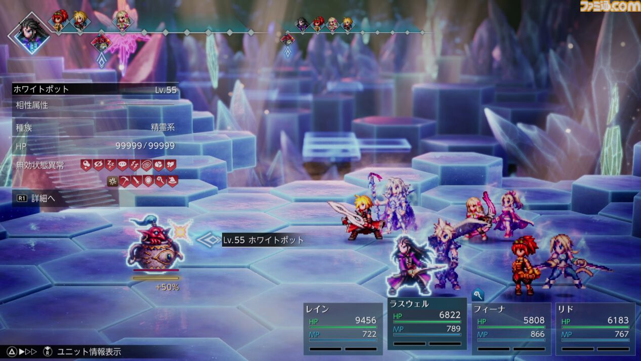 『FFレゾナンス』クリアーレビュー。やめどきを失い50時間以上プレイ＆全員レベル99に。“懐かしさ”と“新しさ”の絶妙なバランスに夢中になった【ネタバレ注意】
