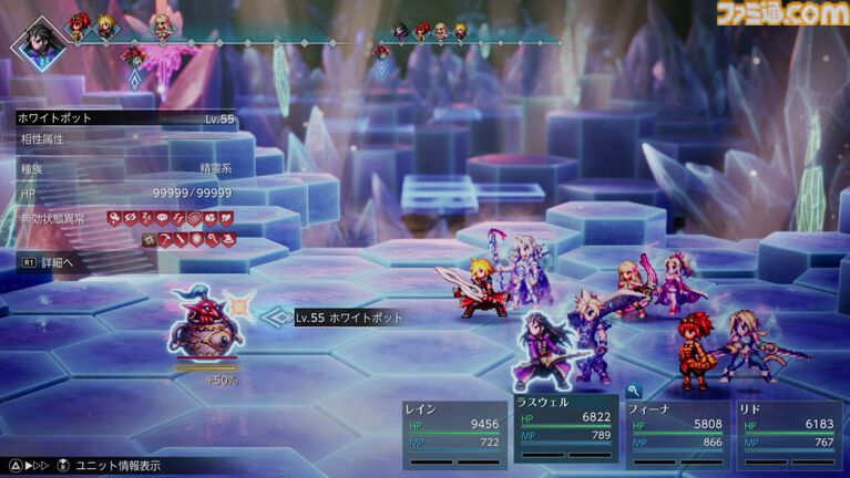 『FFレゾナンス』クリアーレビュー。やめどきを失い50時間以上プレイ&全員レベル99に。“懐かしさ”と“新しさ”の絶妙なバランスに夢中になった【ネタバレ注意】