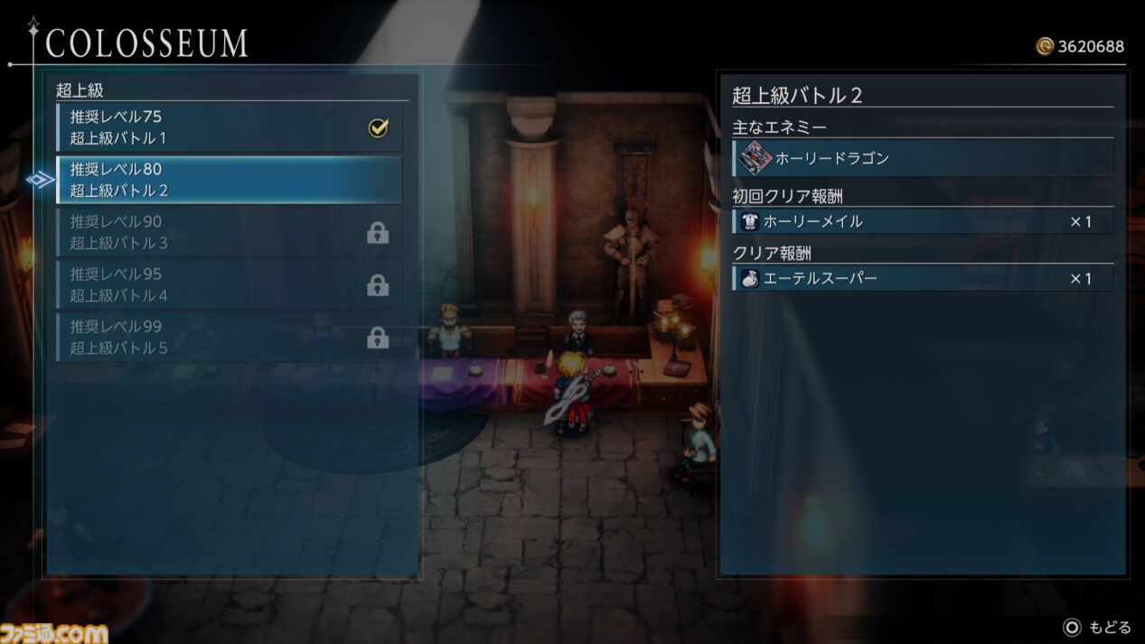 『FFレゾナンス』クリアーレビュー。やめどきを失い50時間以上プレイ＆全員レベル99に。“懐かしさ”と“新しさ”の絶妙なバランスに夢中になった【ネタバレ注意】