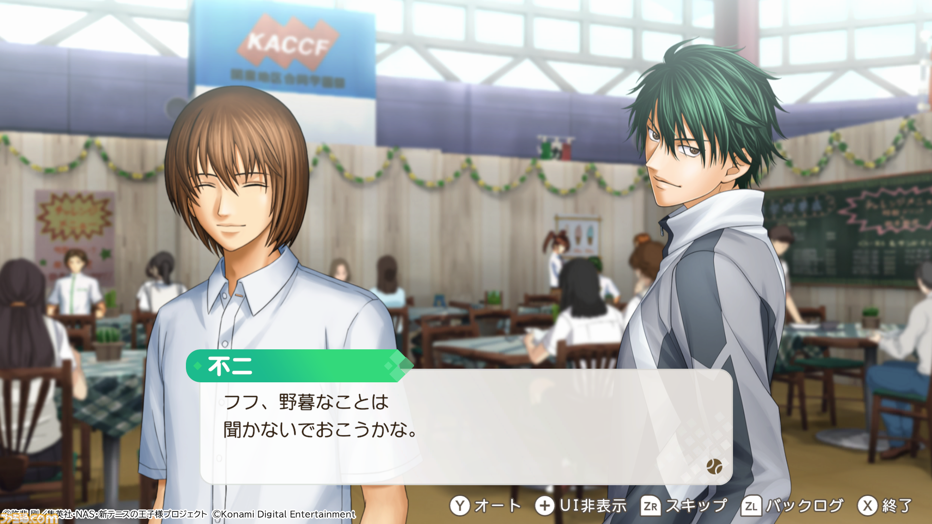 【テニプリ】『学園祭の王子様』リマスター版DLC“越前リョーガ”が配信開始！ 『学プリ』20％オフのセールも実施。